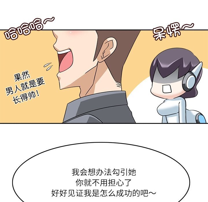 33P - 回到过去爱上你