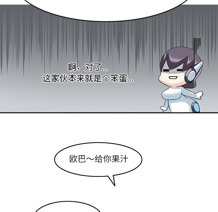 34P - 回到过去爱上你