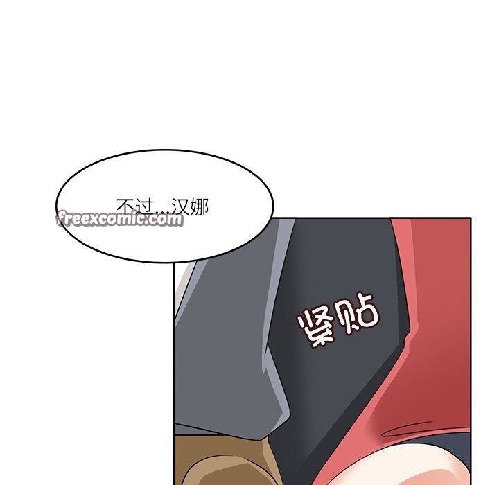 36P - 回到过去爱上你
