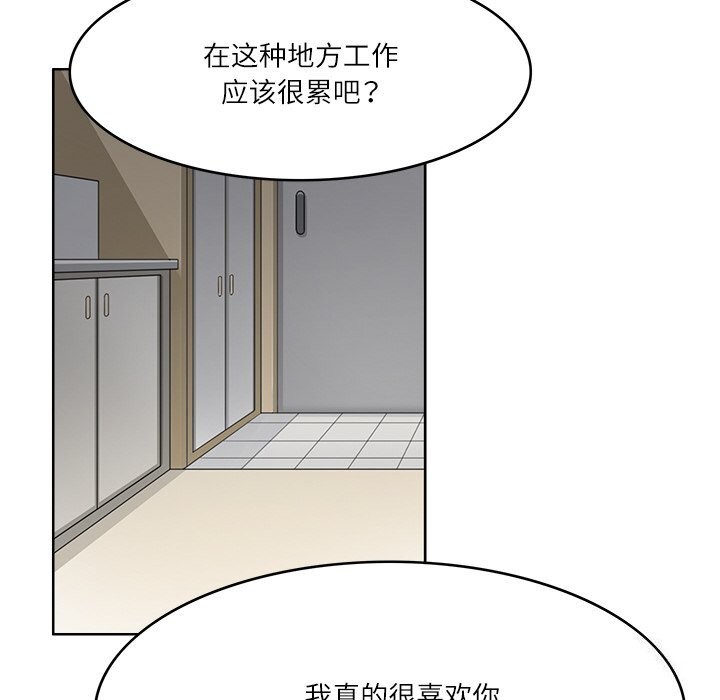 38P - 回到过去爱上你
