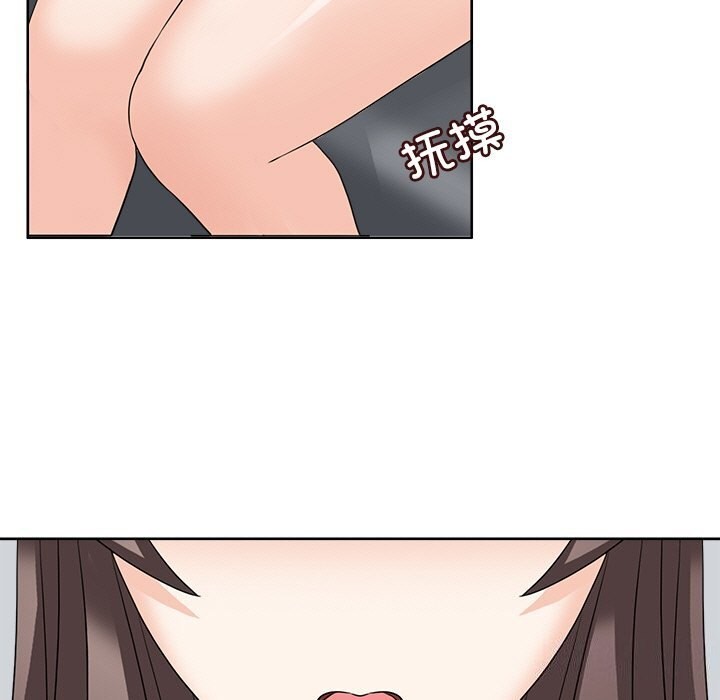 41P - 回到过去爱上你