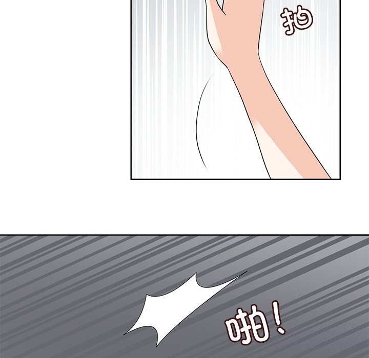 43P - 回到过去爱上你