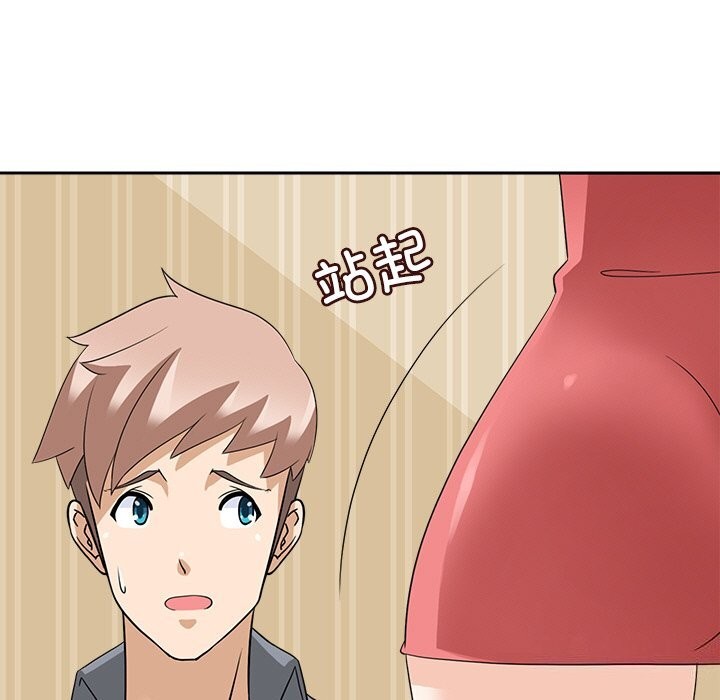 45P - 回到过去爱上你