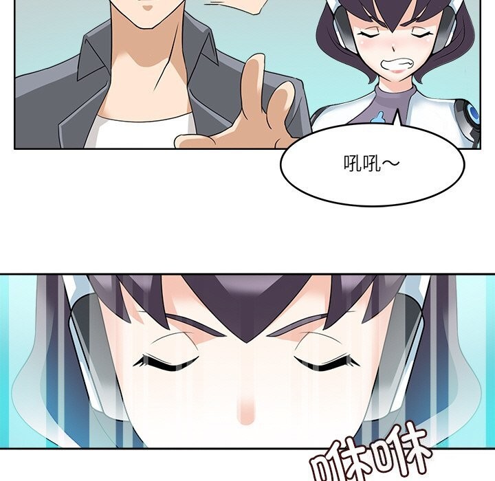 51P - 回到过去爱上你