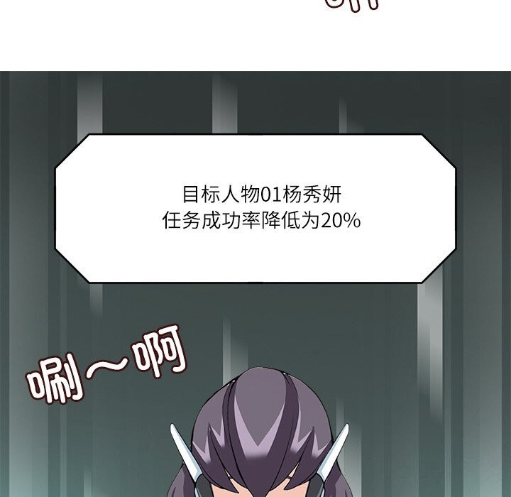52P - 回到过去爱上你
