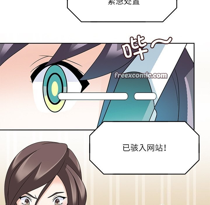 54P - 回到过去爱上你