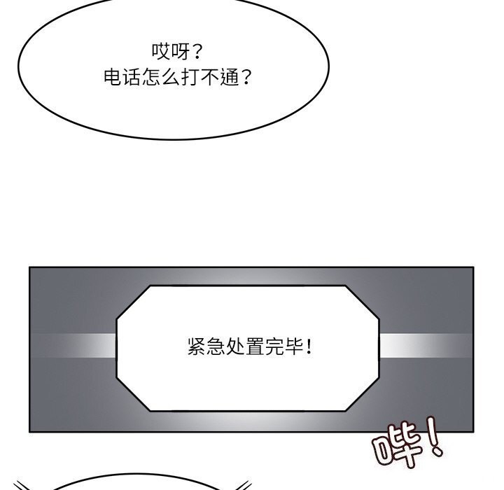 56P - 回到过去爱上你