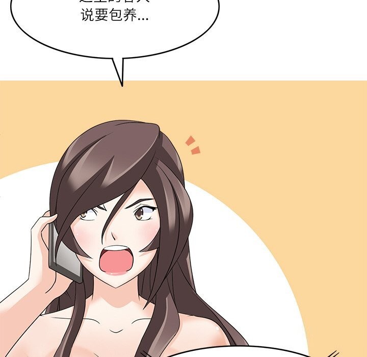 58P - 回到过去爱上你
