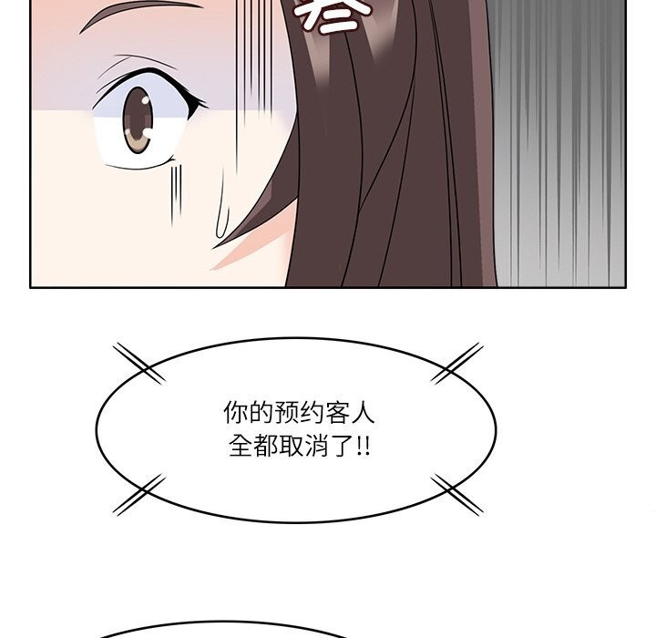 60P - 回到过去爱上你