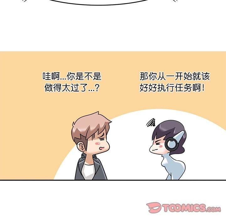 62P - 回到过去爱上你