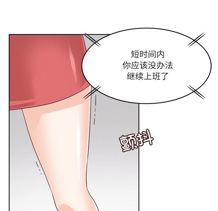 63P - 回到过去爱上你