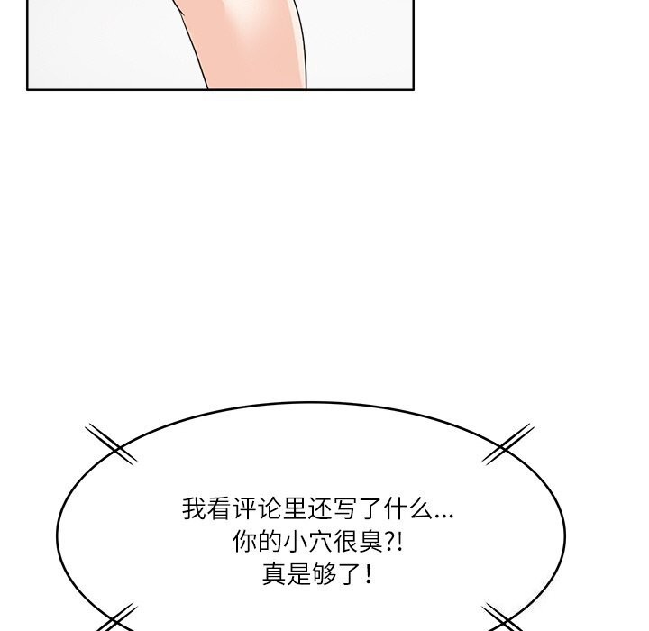 64P - 回到过去爱上你