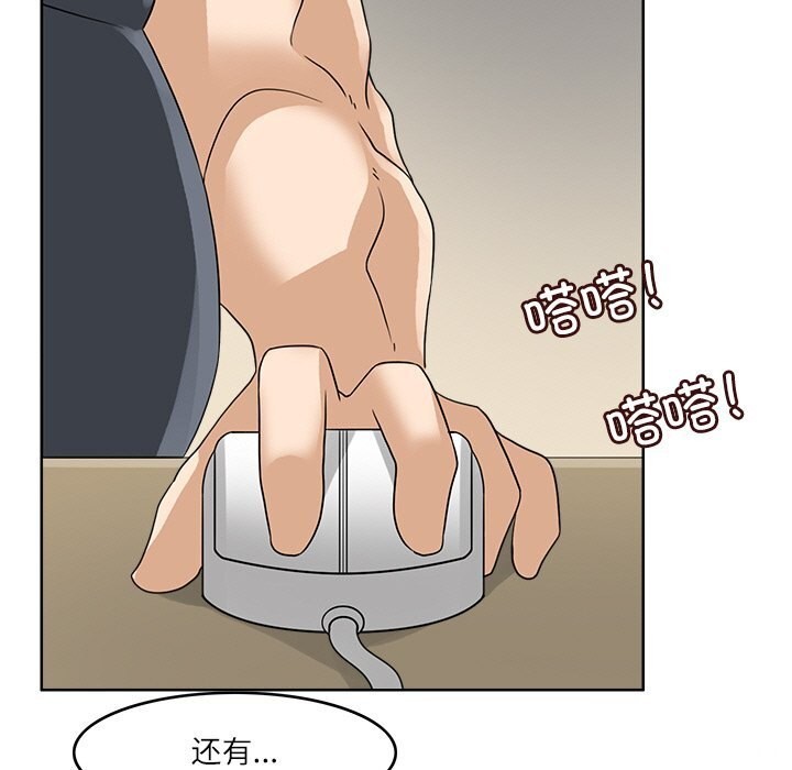 71P - 回到过去爱上你