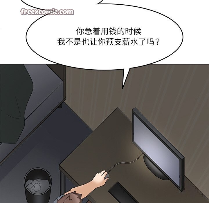 72P - 回到过去爱上你