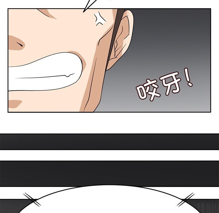 74P - 回到过去爱上你