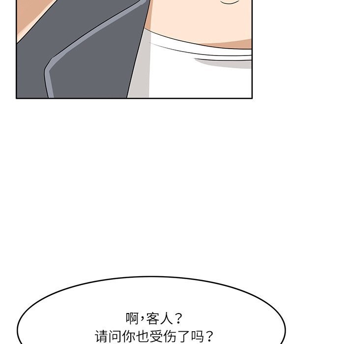 85P - 回到过去爱上你