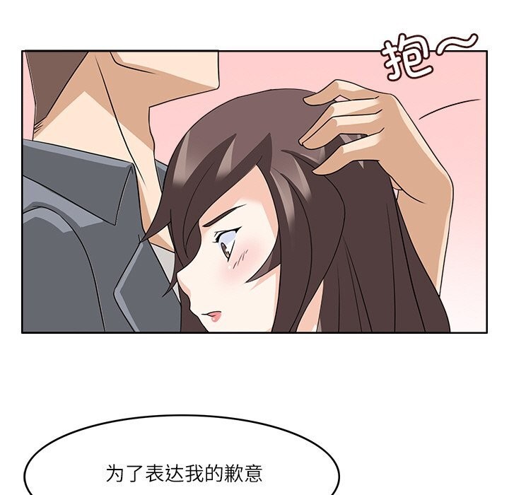 91P - 回到过去爱上你
