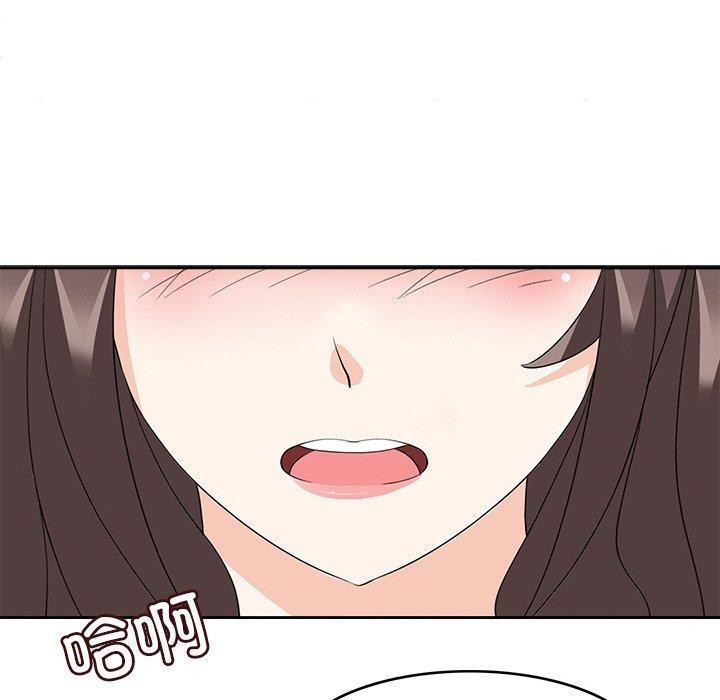 102P - 回到过去爱上你