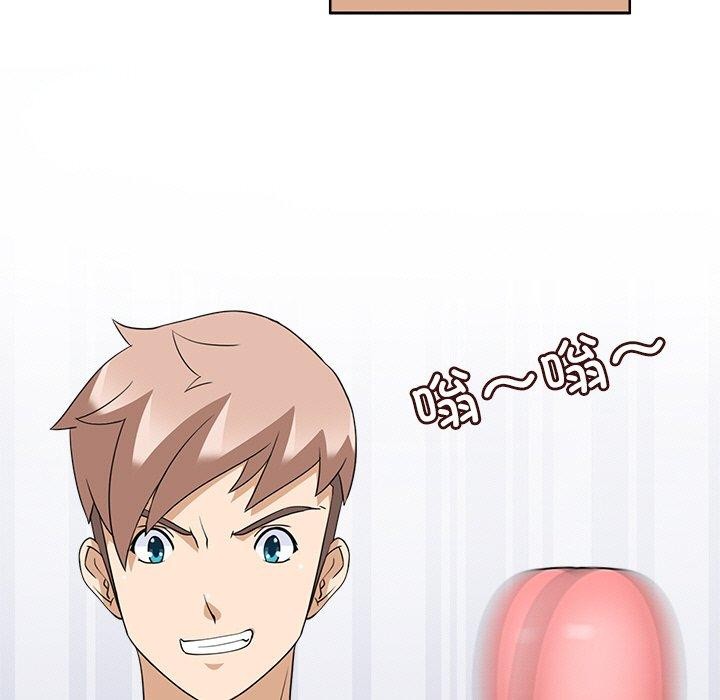 107P - 回到过去爱上你