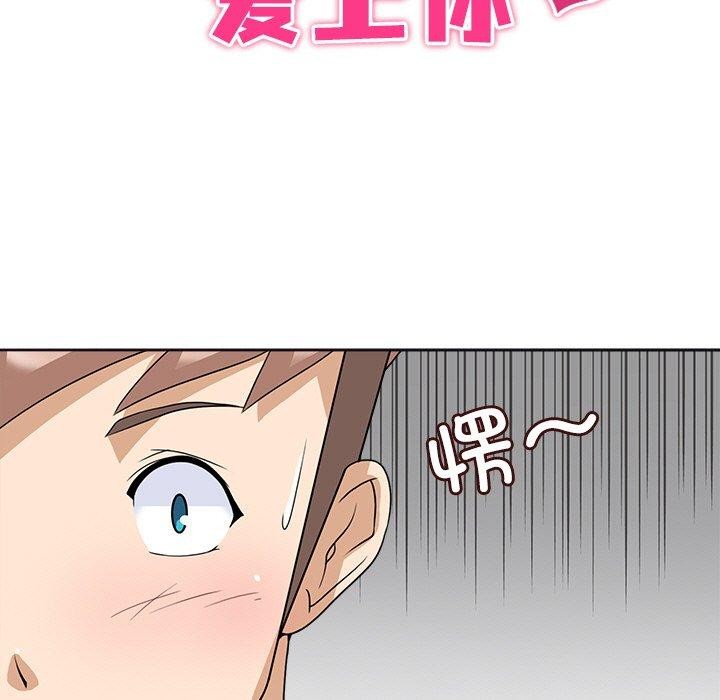 11P - 回到过去爱上你