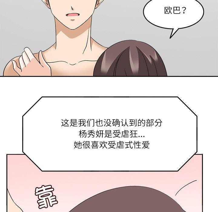 21P - 回到过去爱上你