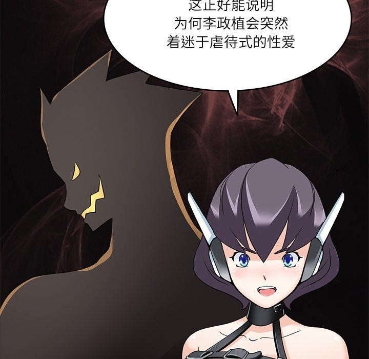 24P - 回到过去爱上你