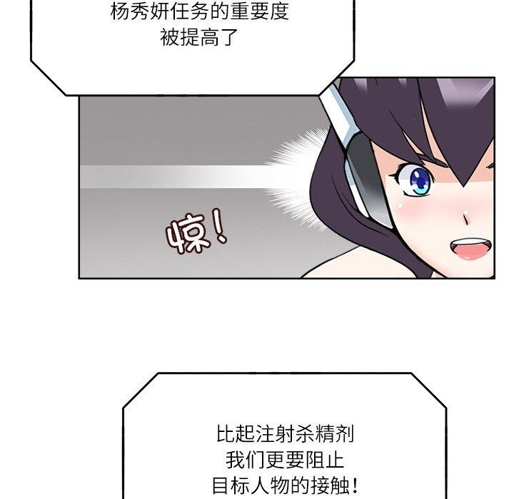 27P - 回到过去爱上你