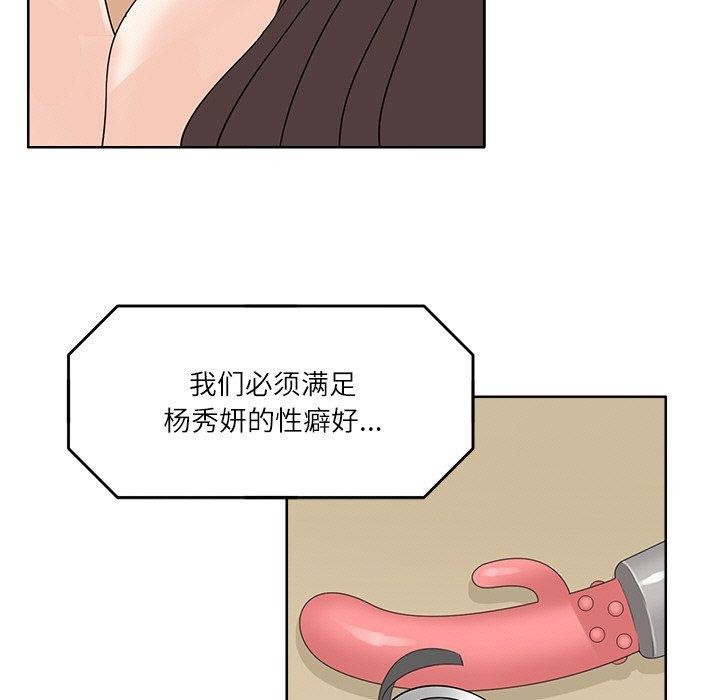 29P - 回到过去爱上你