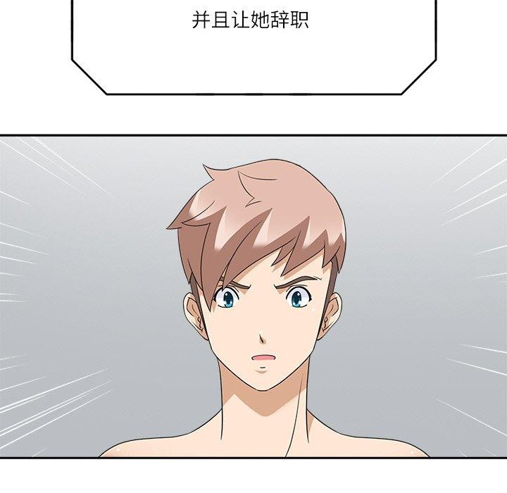 31P - 回到过去爱上你