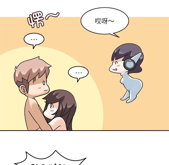 37P - 回到过去爱上你