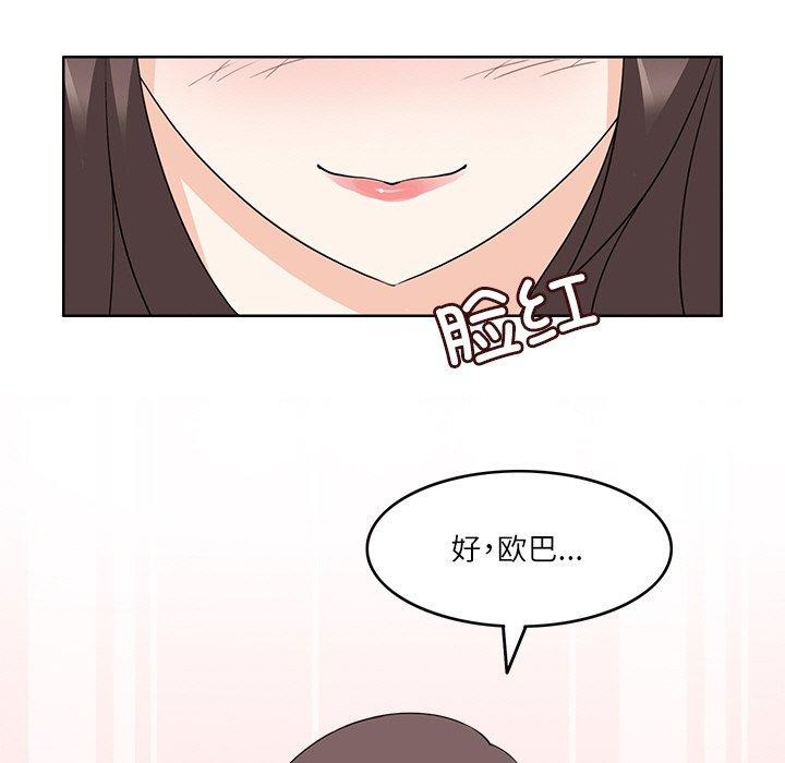 39P - 回到过去爱上你