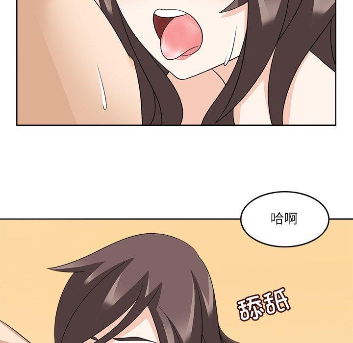 41P - 回到过去爱上你
