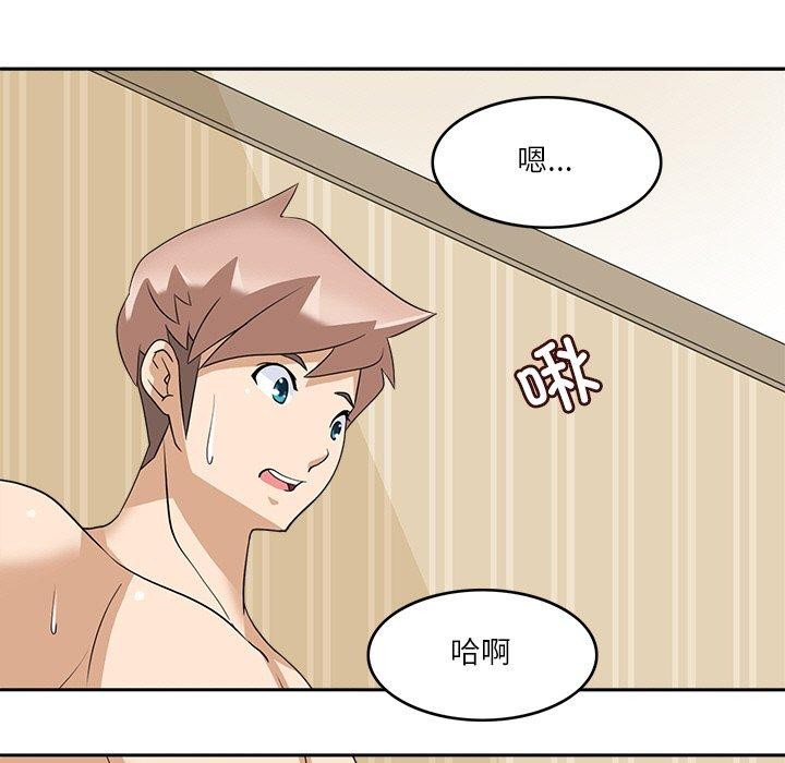 45P - 回到过去爱上你