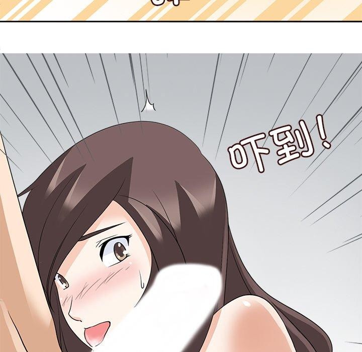 48P - 回到过去爱上你
