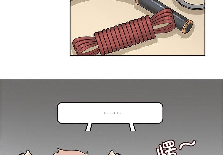 4P - 回到过去爱上你