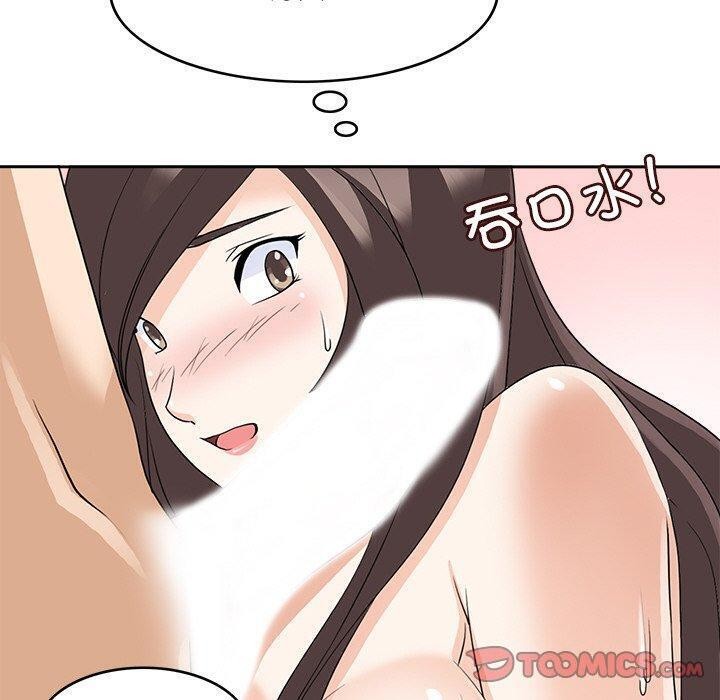 50P - 回到过去爱上你