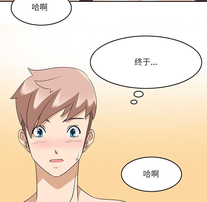51P - 回到过去爱上你
