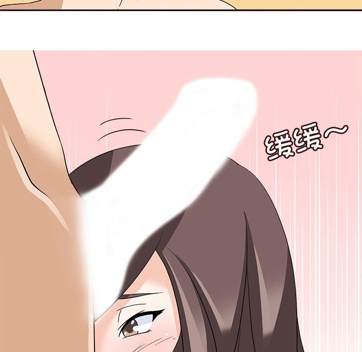 52P - 回到过去爱上你