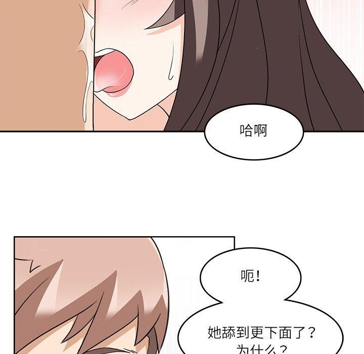 53P - 回到过去爱上你