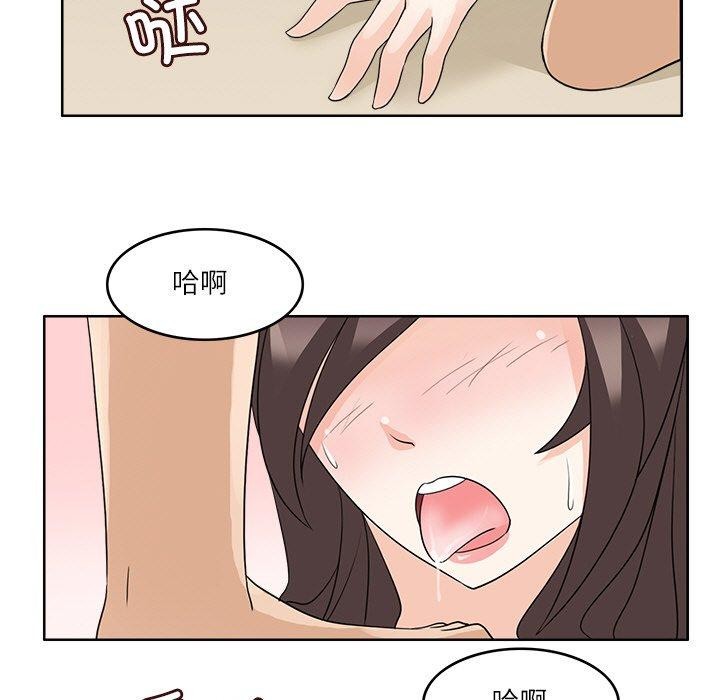 57P - 回到过去爱上你