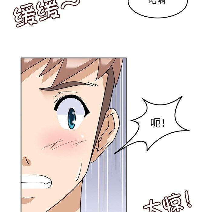 58P - 回到过去爱上你