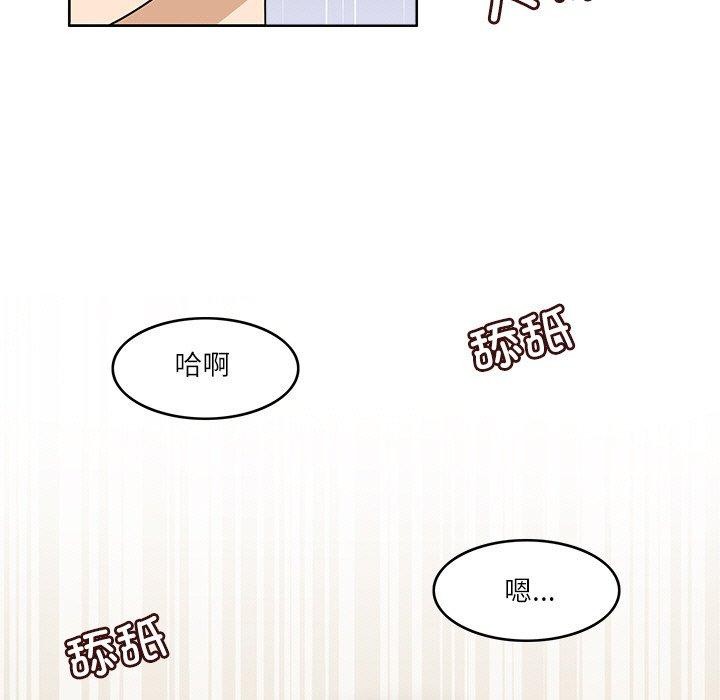 59P - 回到过去爱上你