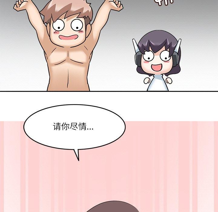 5P - 回到过去爱上你