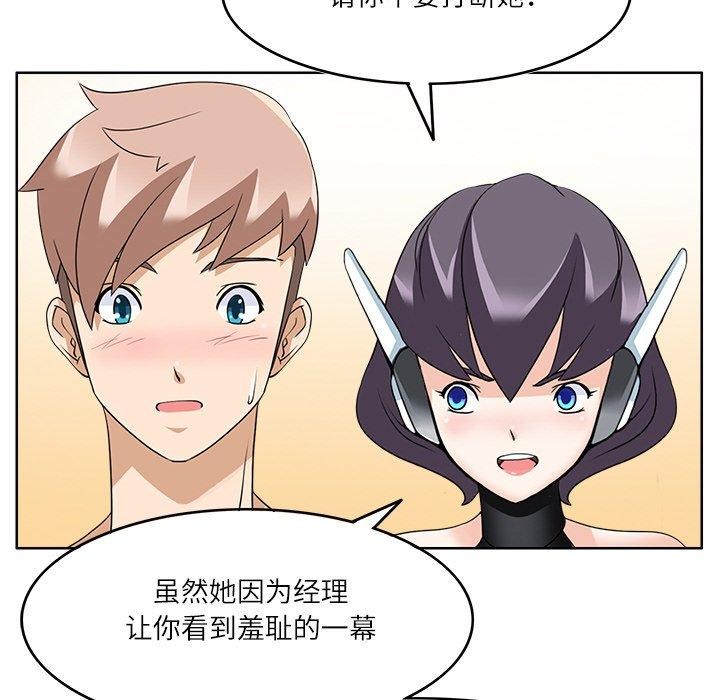 64P - 回到过去爱上你