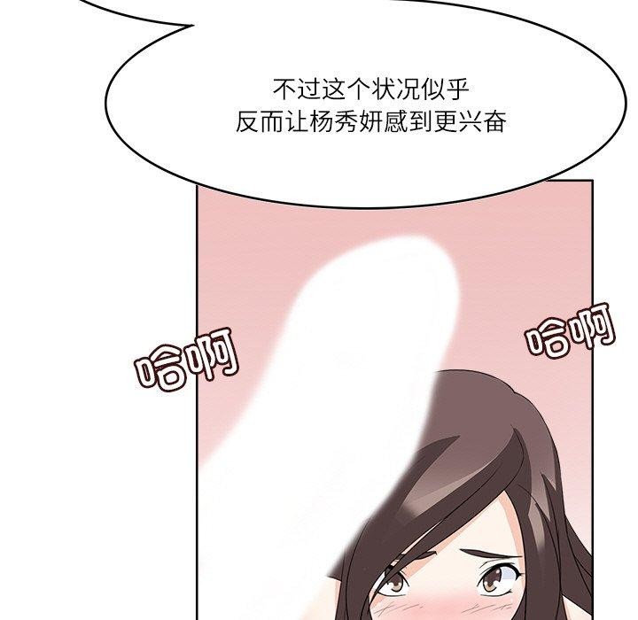 65P - 回到过去爱上你