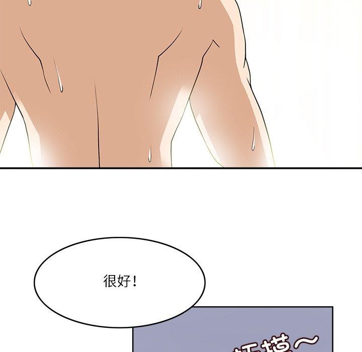 73P - 回到过去爱上你