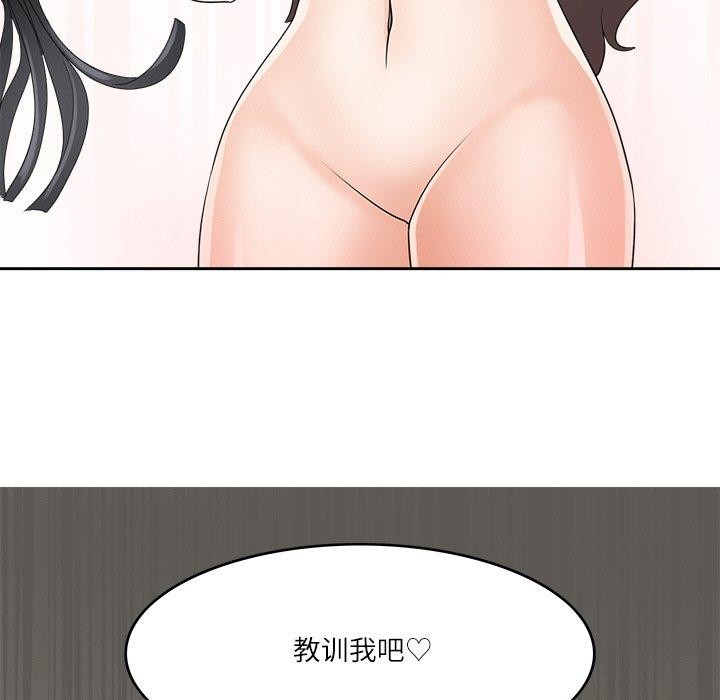 7P - 回到过去爱上你