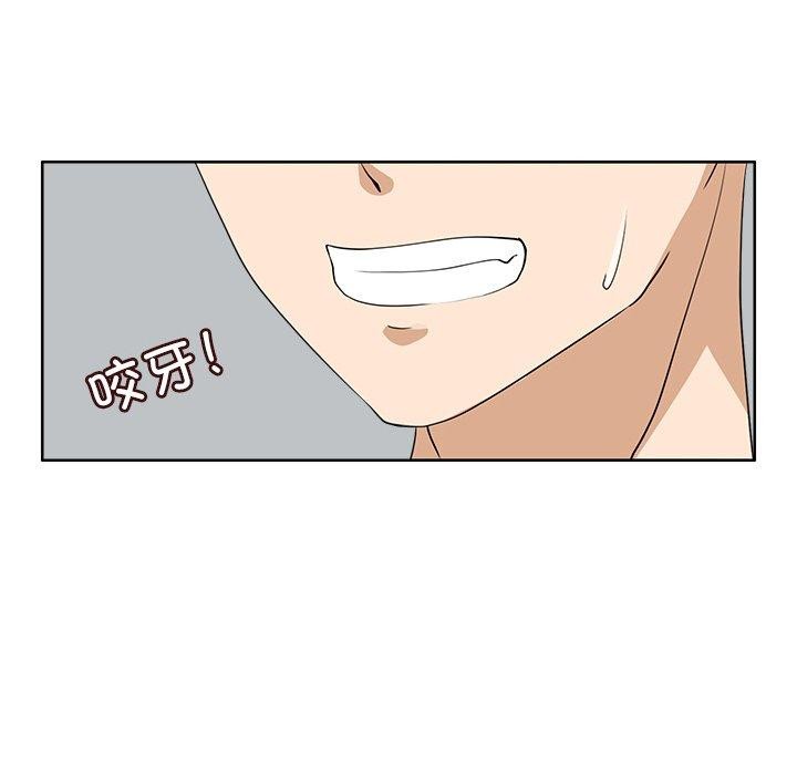 78P - 回到过去爱上你