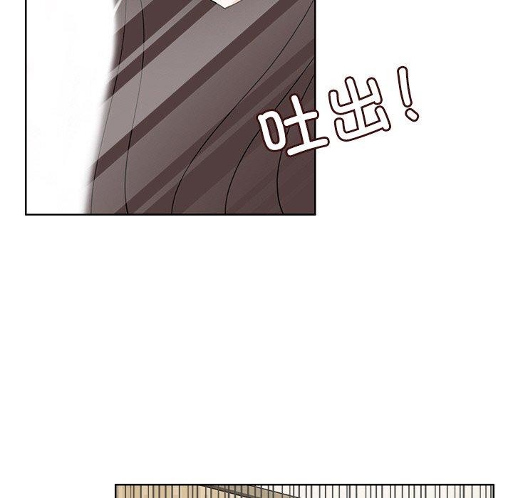 87P - 回到过去爱上你