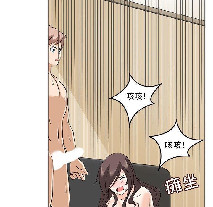 88P - 回到过去爱上你